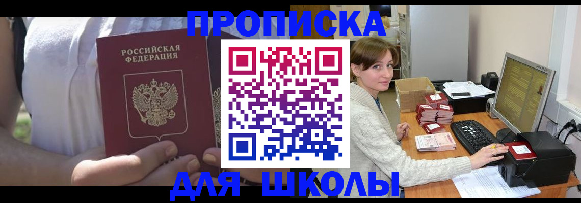 миграционный учет в Кемеровской области