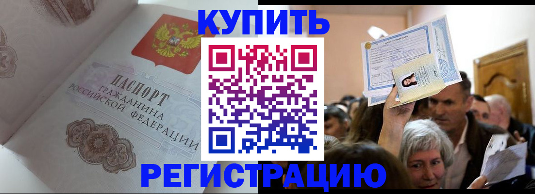 регистрация для дет. сада в Кемеровской области
